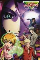 DE - Demon Detective Nougami Neuro (2007) (Ger Sub) 5