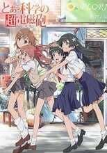DE - A Certain Scientific Railgun (2009) (Ger Sub) 5