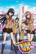 DE - Seitokai Yakuindomo (2010) (Ger Sub) 5