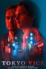 DE - Tokyo Vice (2022) 4