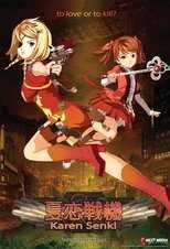 DE - Karen Senki (2014) (Ger Sub) 5