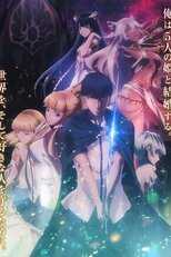 DE - Tales of Wedding Rings (2024) 4