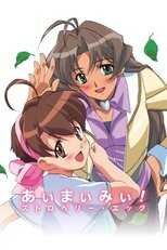 DE - I My Me! Strawberry Egg (2001) (Ger Sub) 4