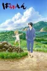 DE - Barakamon (2014) (Ger Sub) 5