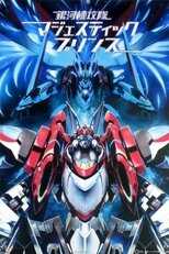 DE - Majestic Prince (2013) (Ger Sub) 4