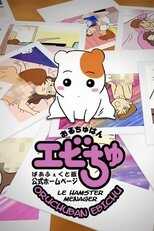 DE - Oruchuban Ebichu (1999) (Ger Sub) 5
