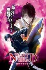 DE - Nighthead Genesis (2006) (Ger Sub) 4