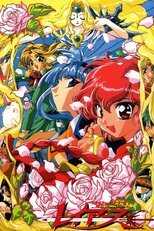 DE - Magic Knight Rayearth (1994) (Ger Sub) 5