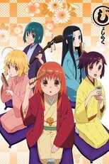 DE - Joshiraku (2012) (Ger Sub) 4