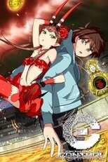 DE - C: Control (2011) (Ger Sub) 4