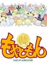 DE - Moyashimon (2007) (Ger Sub) 4