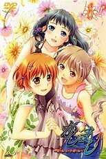 DE - Kashimashi: Girl meets Girl (2006) (Ger Sub) 5