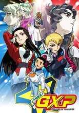 DE - Tenchi Muyou! GXP (2002) (Ger Sub) 4