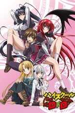 DE - Highschool DxD (2012) 4