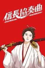 DE - Nobunaga Concerto (2014) (Ger Sub) 4