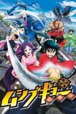 DE - Mushibugyou (2013) (Ger Sub) 4