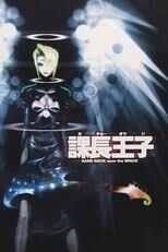 DE - Legend of Black Heaven (1999) (Ger Sub) 5