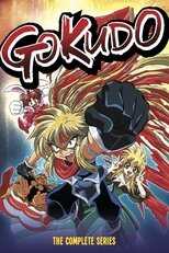 DE - Gokudo (1999) (Ger Sub) 5