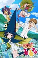 DE - Majimoji Rurumo (2014) (Ger Sub) 5
