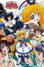 DE - UFO Princess Valkyrie (2002) (Ger Sub) 5