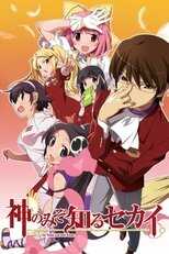 DE - The World God Only Knows (2010) (Ger Sub) 5