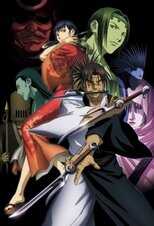 DE - Mugen no Juunin (2008) (Ger Sub) 4
