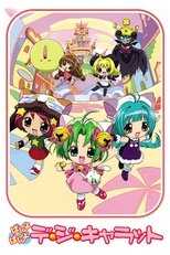 DE - Panyo Panyo Di Gi Charat (2002) (Ger Sub) 4