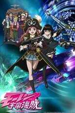 DE - Bodacious Space Pirates (2012) (Ger Sub) 5