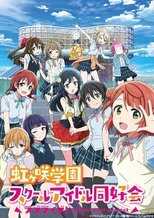 DE - Love Live! Nijigasaki High School Idol Club (2020) (Ger Sub) 5