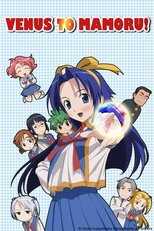 DE - Venus to Mamoru! (2006) (Ger Sub) 5