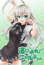 DE - Nyaruko: Crawling with Love! (2012) (Ger Sub) 4
