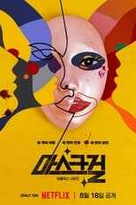 DE - Mask Girl (2023) 4