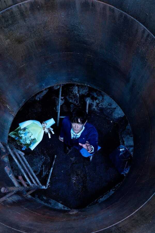 #Manhole (2023) 0