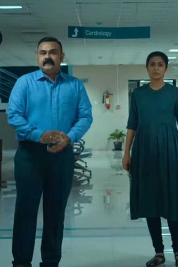 അന്വേഷണം (2020) 0