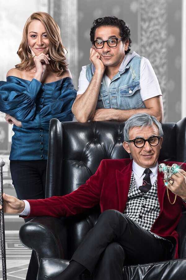 خيال مآتة (2019) 0