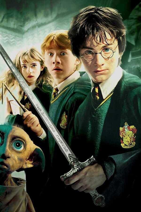 Harry Potter and the Chamber of Secrets (2002) 0