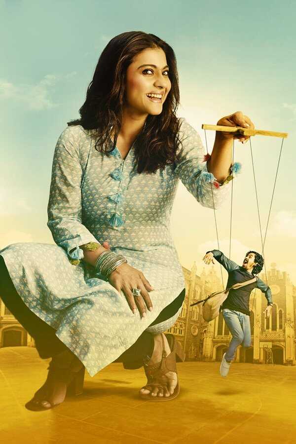 Helicopter Eela (2018) 0