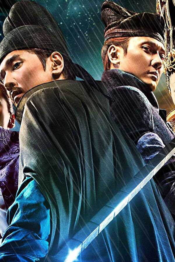 Young Detective Dee: Rise of the Sea Dragon (2013) 0
