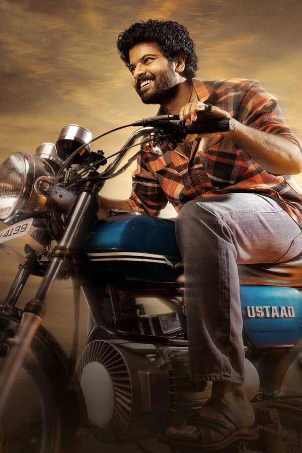 ఉస్తాద్ (2023) 0