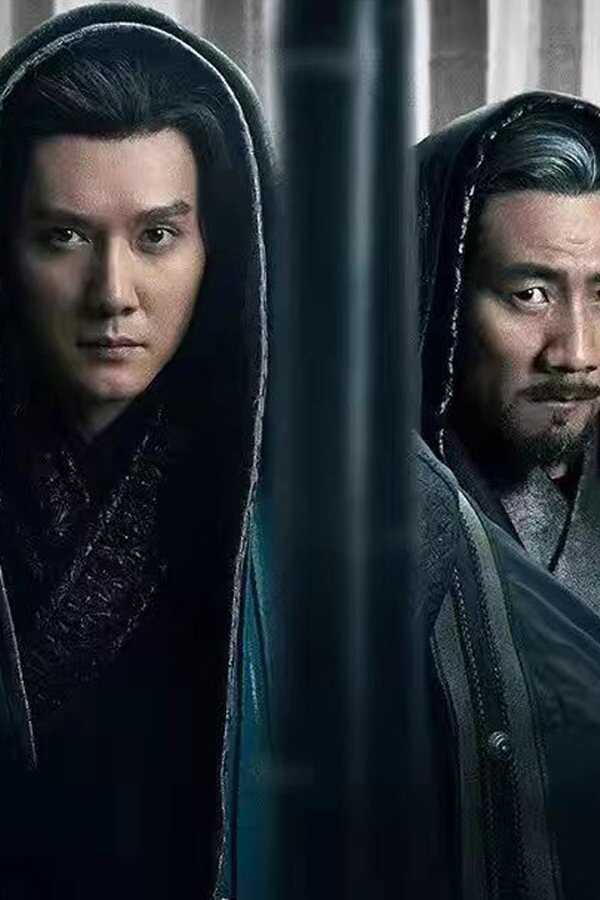 Song of the Assassins (2022) 0