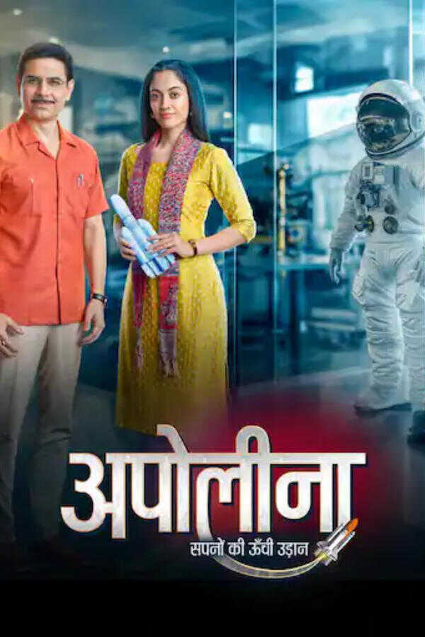 IN - Apollena (2024) (IN) 5