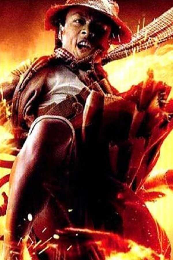 Dynamite Warrior (2006) 0