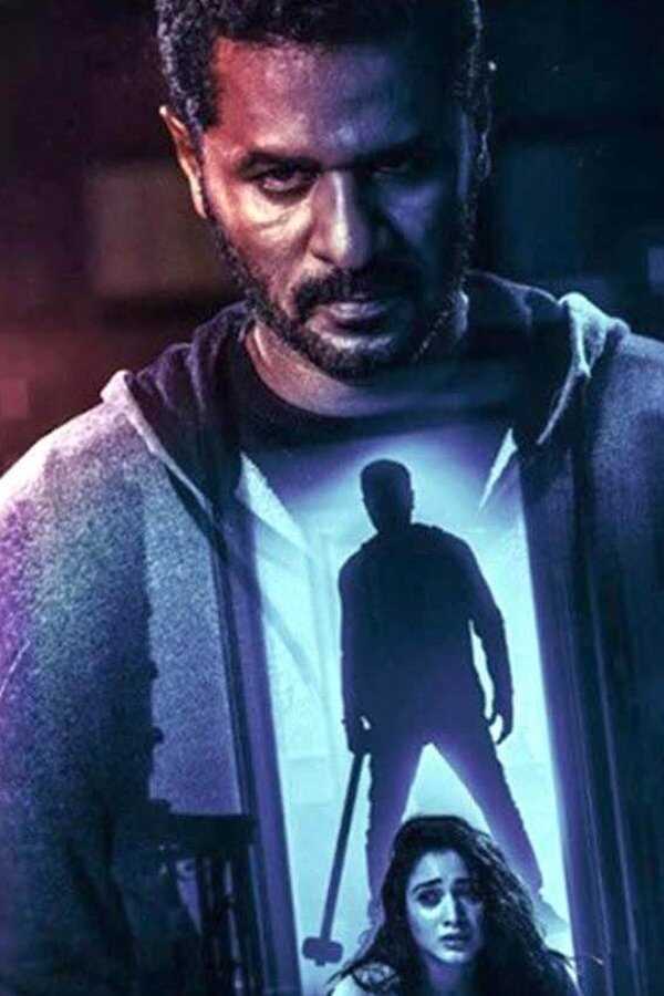 ख़ामोशी (2019) 0