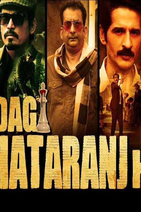 Zindagi Shatranj Hai (2023) 0
