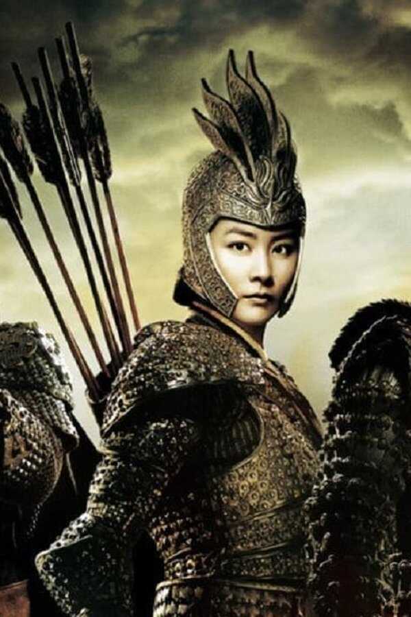 An Empress and the Warriors (2008) 0