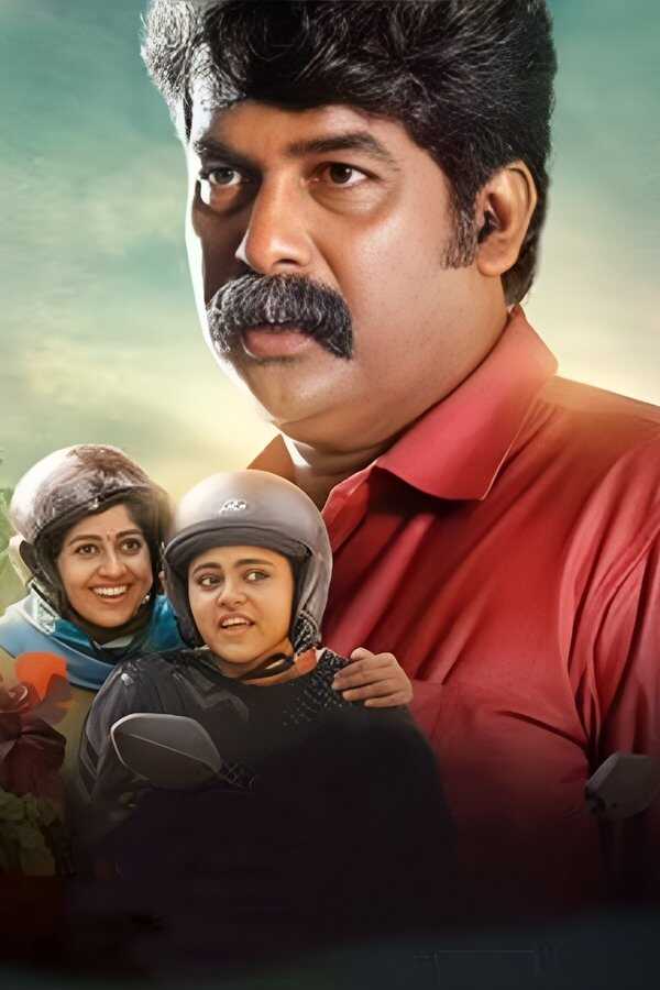 Solomante Theneechakal (2022) 0