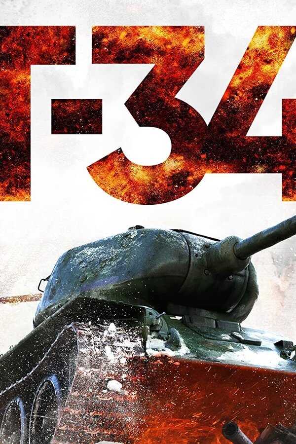 T-34 (2018) 0