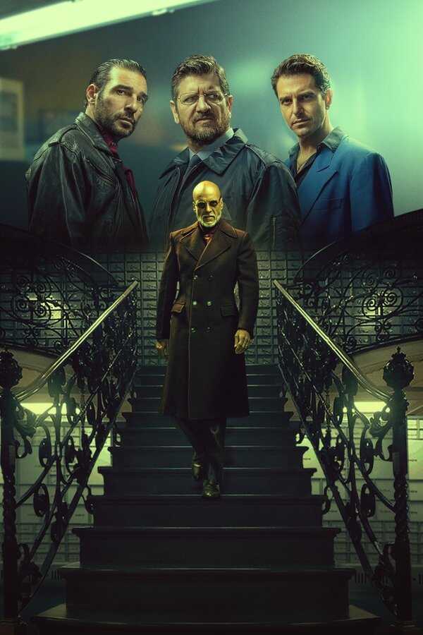 Hombres de oro (2019) 0