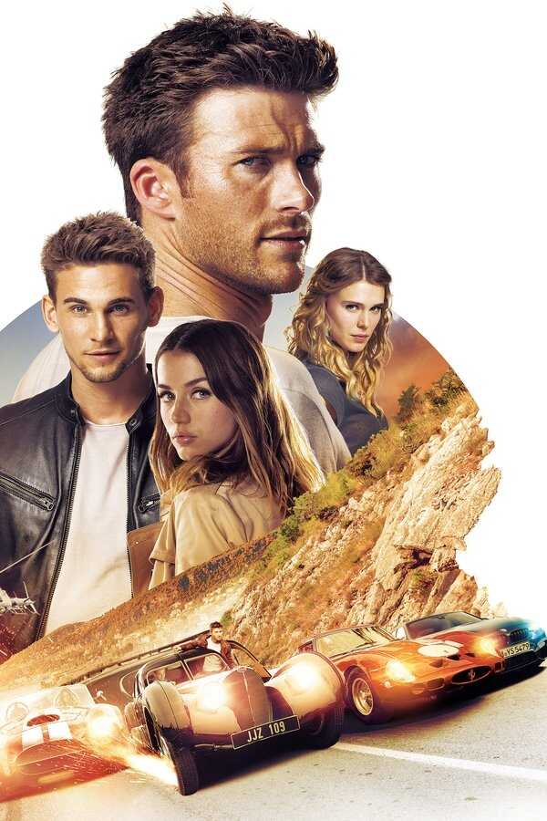 Overdrive (2017) 0