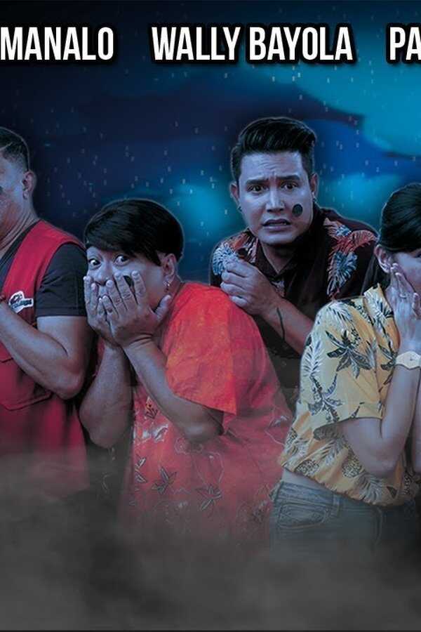 Pamana (2018) 0